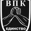 Иконка канала ВПК "Единство"