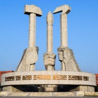 Иконка канала Впервые в КНДР