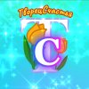 Иконка канала ТворецСчастья