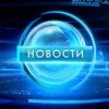 Иконка канала NEWS новости владимирская империя