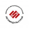 Иконка канала ЛЕГОМОДУЛЬСТРОЙ