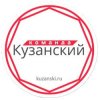 Иконка канала Команда "Кузанский"