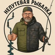 Иконка канала Непутёвая Рыбалка