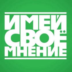 Иконка канала Советский Правозащитник ☭