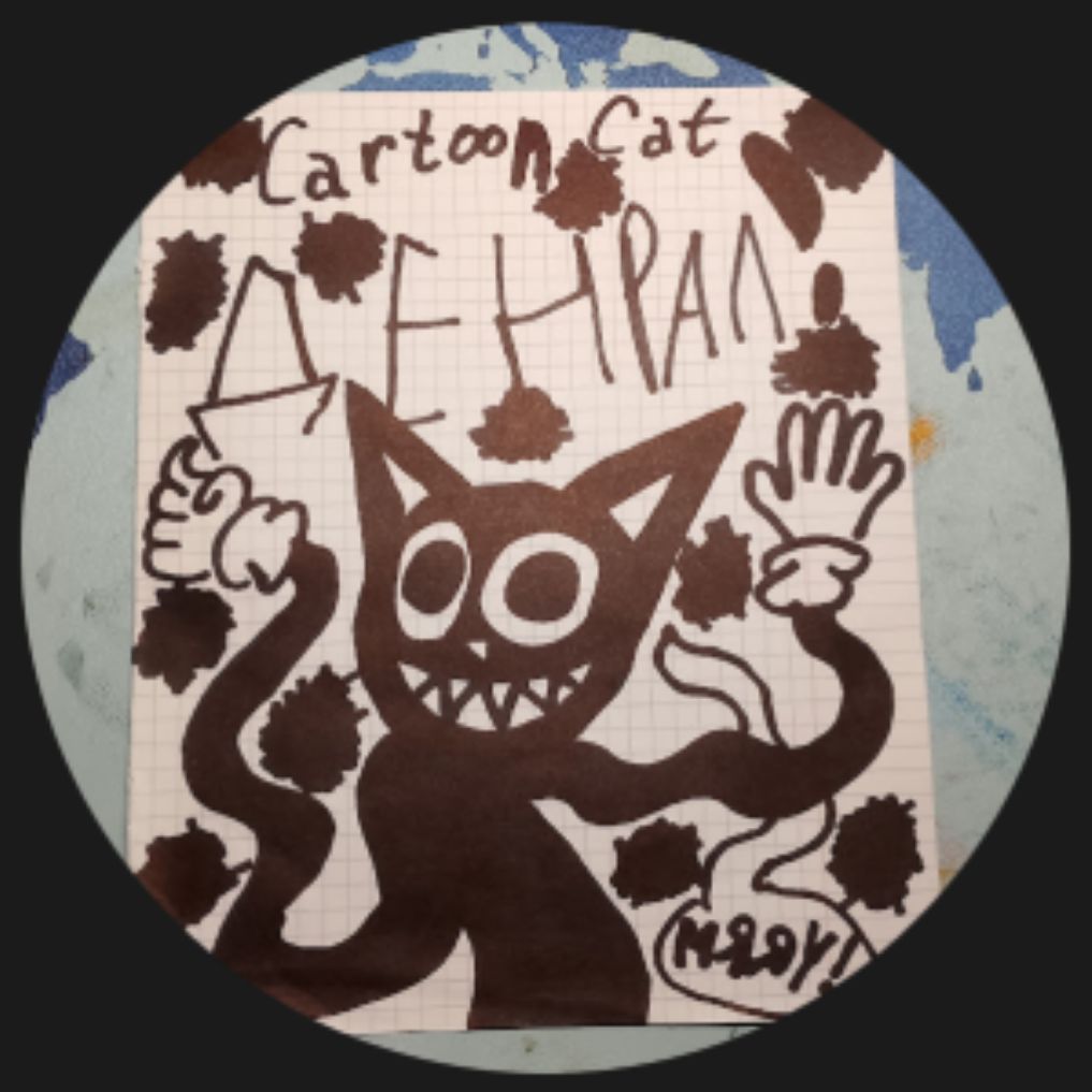 Аватар автора