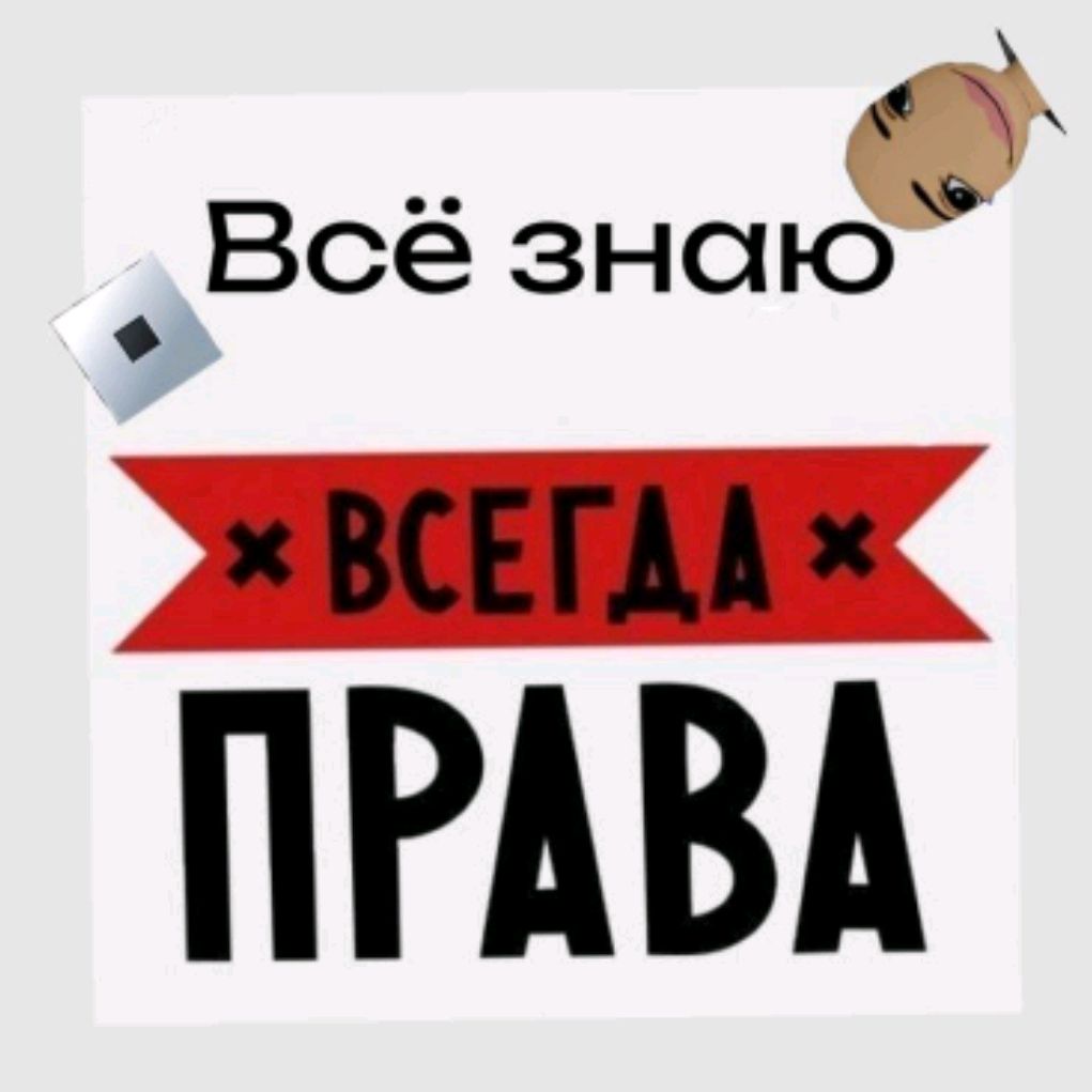 Аватар автора