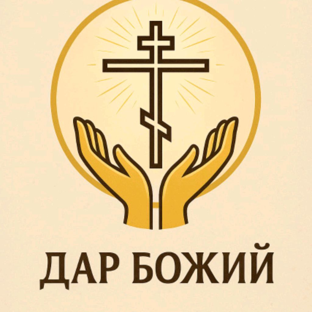 Иконка канала Любовь  "Исцеление"