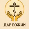 Иконка канала Любовь  "Исцеление"