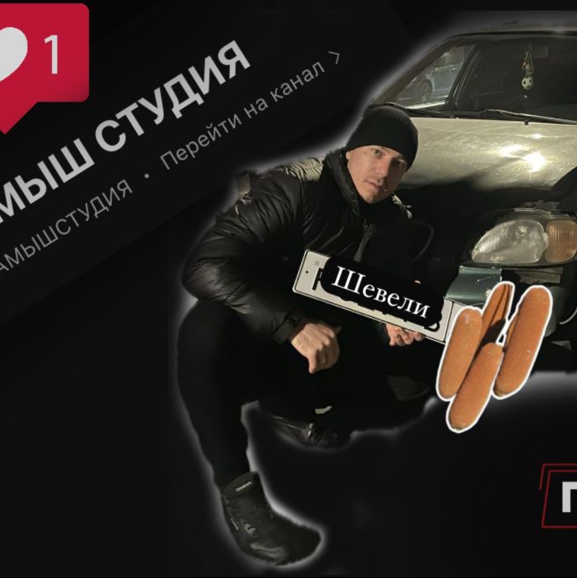 Иконка канала КамышСтудия