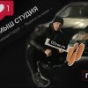 Иконка канала КамышСтудия