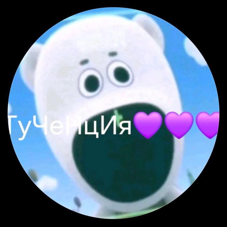 Аватар автора