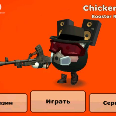 Иконка канала Чикен Клуб!
