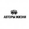 Иконка канала Бизнес клуб "Авторы Жизни"