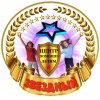 Иконка канала Центр помощи детям Звездный. Баргузин