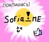 Иконка канала Sofia_me