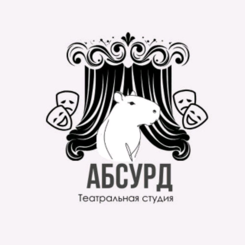 Иконка канала Театральная Студия "Абсурд"