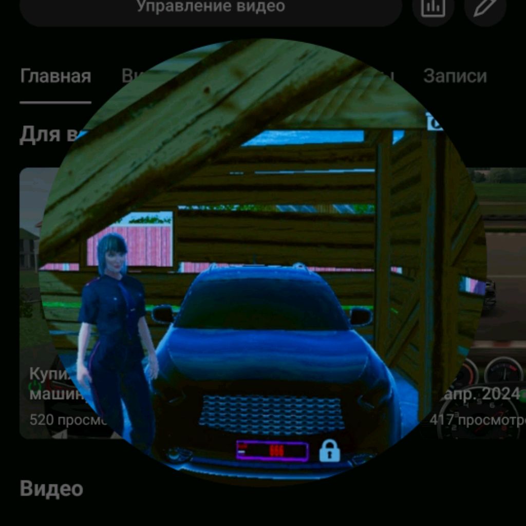 Иконка канала СЕМИЦВЕТИК