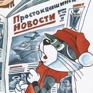 Иконка канала Городская печать ЦарицынСталинВолгоград