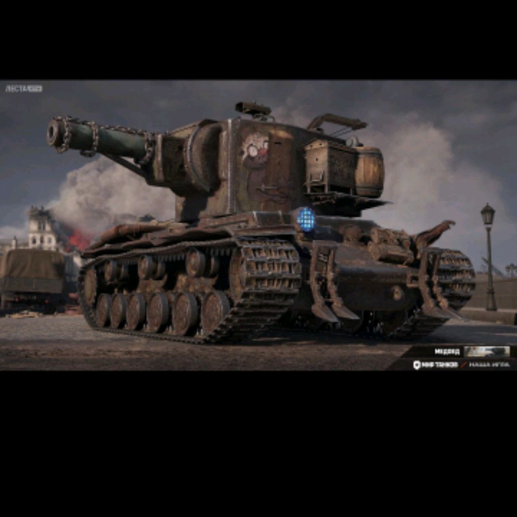 Иконка канала CeBaKuH