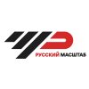 Иконка канала Русский Масштаб вилочные погрузчики