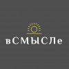 Иконка канала вСМЫСЛе