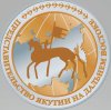 Иконка канала Постпредство Республики Саха (Якутия) по ДФО