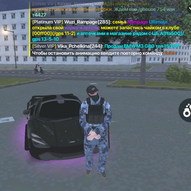 Аватар автора