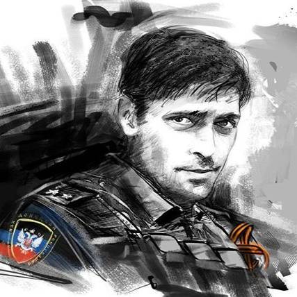 Аватар