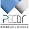 Иконка канала Перепланировка квартир I Мухин Павел I Ресог