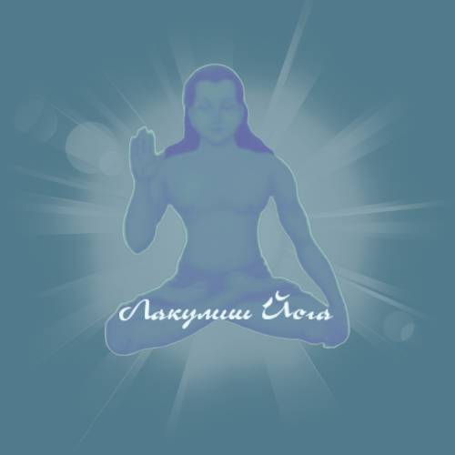 Иконка канала Йога Божественного тела