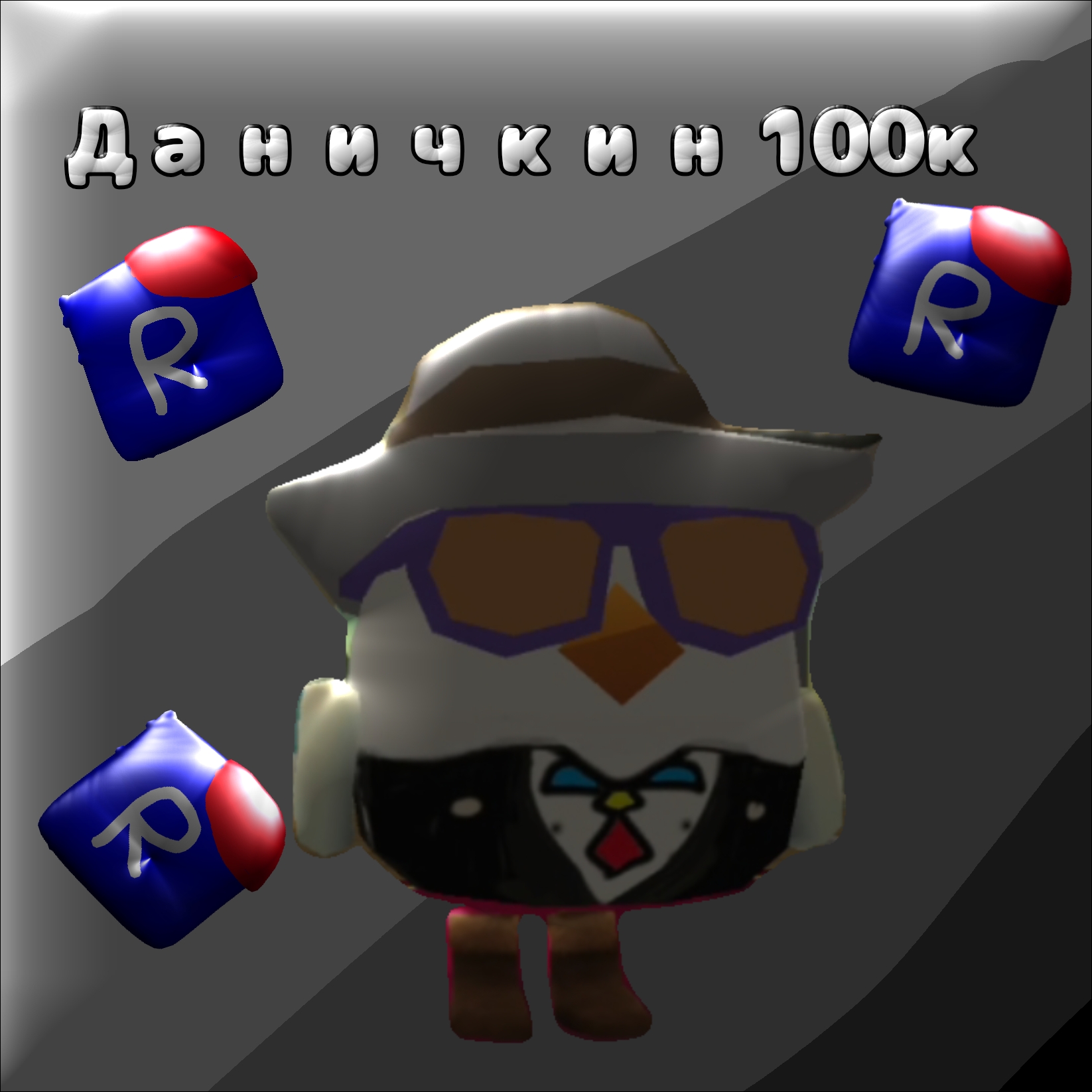 Аватар автора