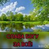 Иконка канала ВИНОГРАД