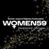 Иконка канала Продюсерский медиацентр | ВУМЕН59 |  WOMEN59