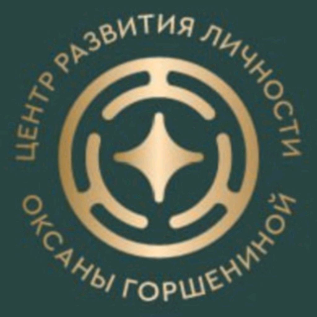 Иконка канала Оксана Горшенина