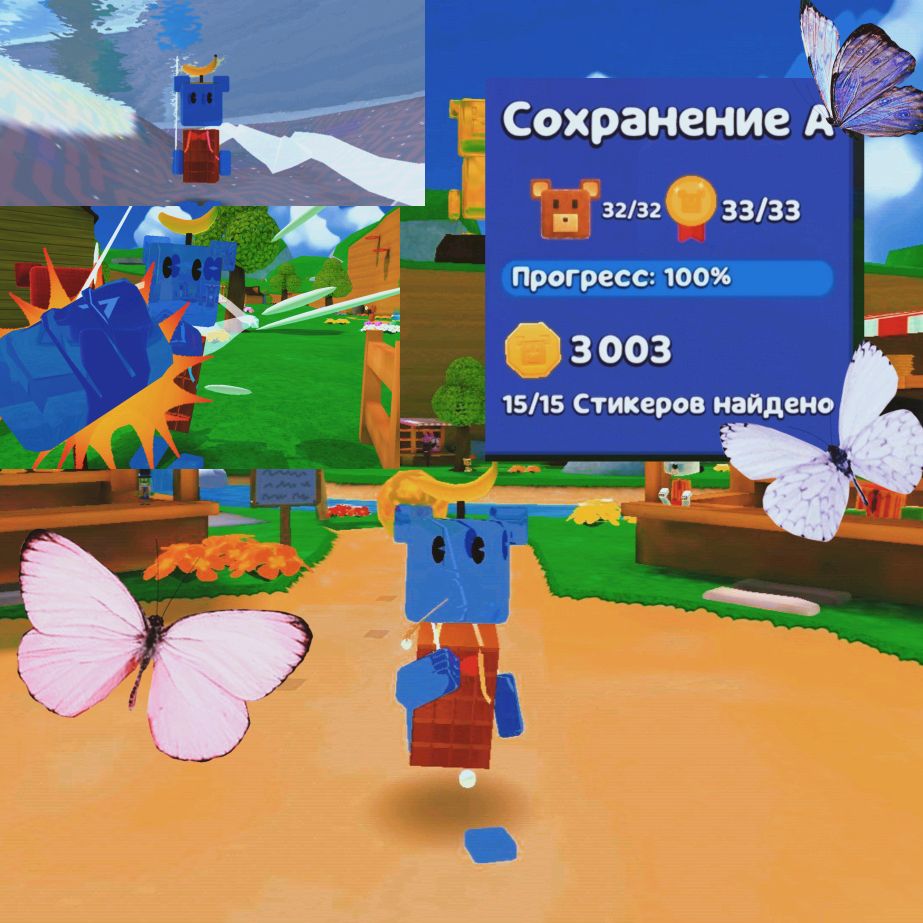 Аватар автора