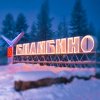 Иконка канала Билибинский район | Чукотка