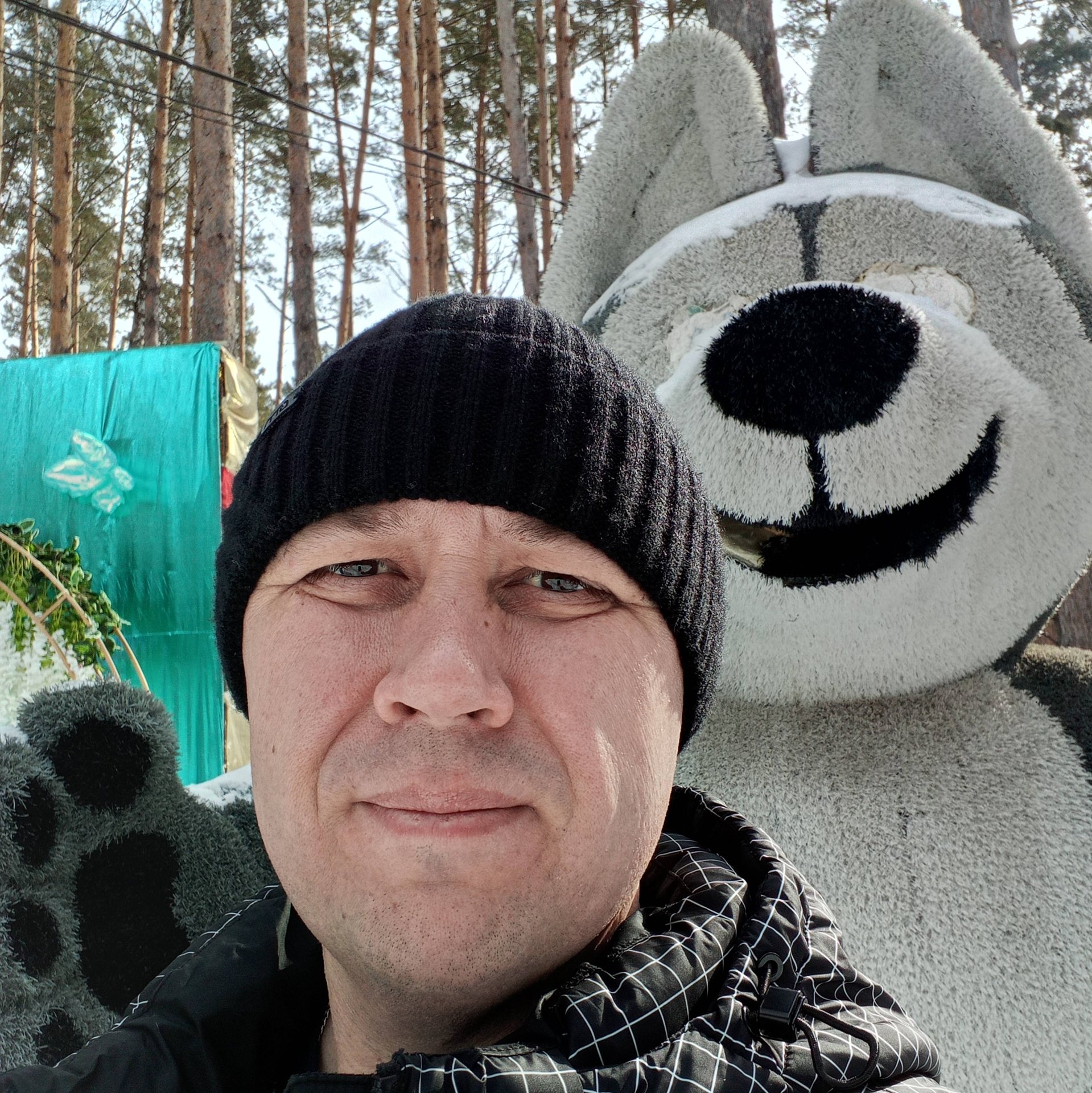 Аватар