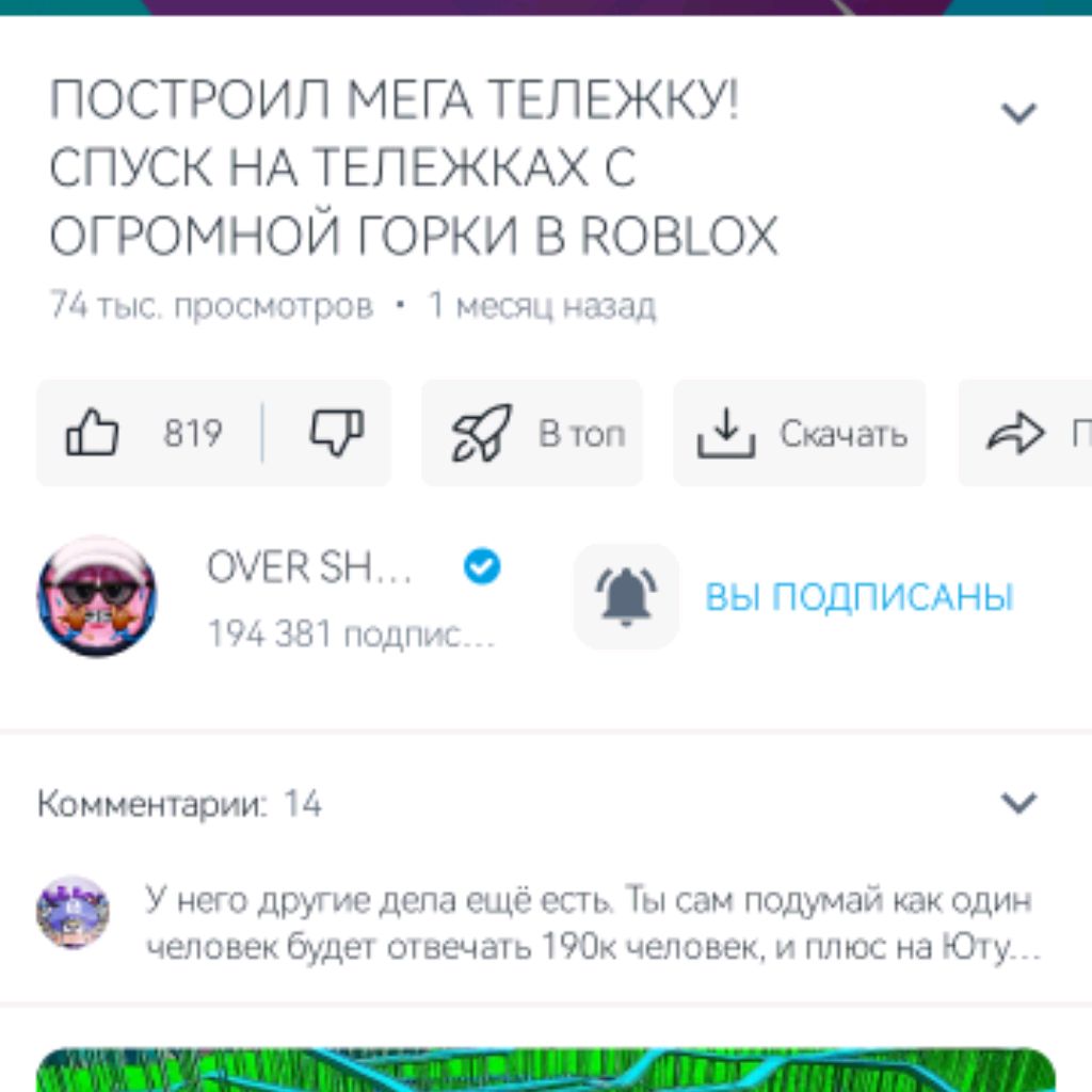 Аватар автора
