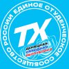 Иконка канала Твой Ход | ДНР