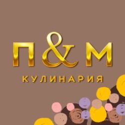 Иконка канала Кулинария «Патрик & Мари»