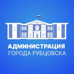 Иконка канала Администрация города Рубцовска