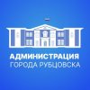 Иконка канала Администрация города Рубцовска