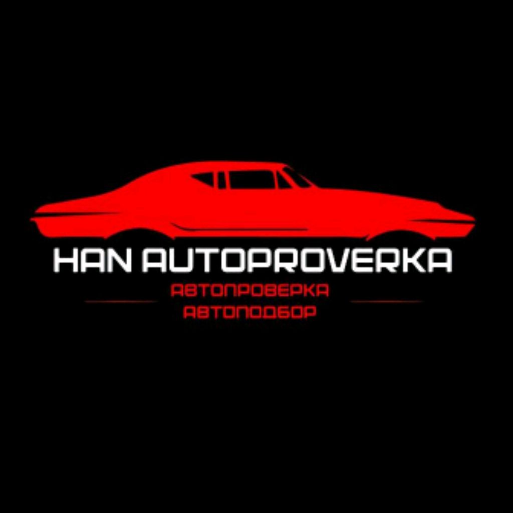 Иконка канала han_autoproverka