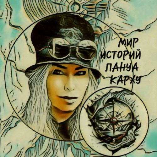 Иконка канала АРХИТЕКТУРА ПЕРЕМЕН. ГРАФИКА СИМВОЛОВ