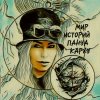 Иконка канала АРХИТЕКТУРА ПЕРЕМЕН. ГРАФИКА СИМВОЛОВ