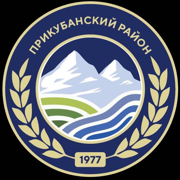 Иконка канала Администрация Прикубанского района КЧР