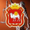 Иконка канала Главное управление юстиции Челябинской области