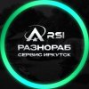 Иконка канала 𝑹𝑺𝑰 - Разнораб Сервис Иркутск