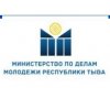 Иконка канала Министерство по делам молодежи Республики Тыва