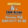 Иконка канала Инстройсити СВФ-Астра